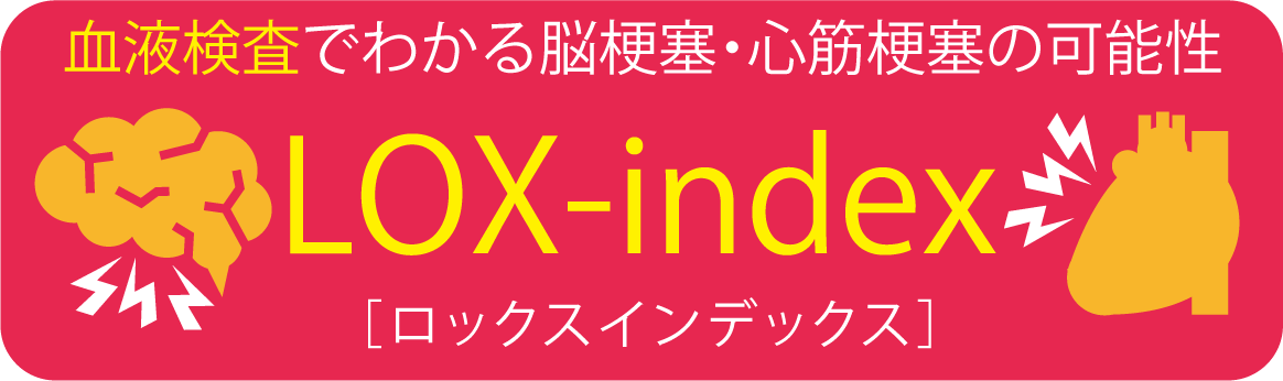 LOX-indexロゴ_赤.png