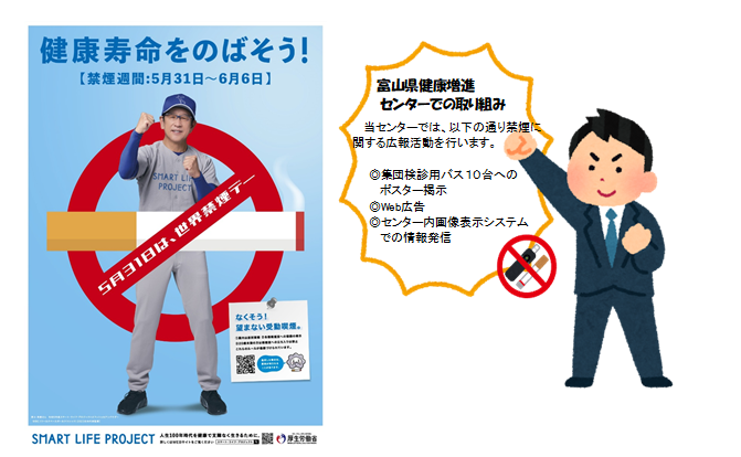 ポスター.png