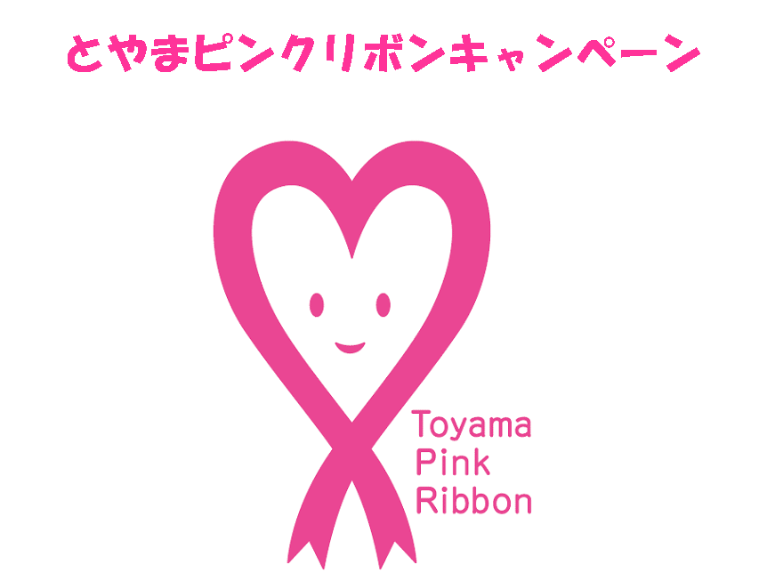 pinkribon.gif