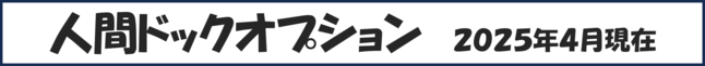 doctitle.png