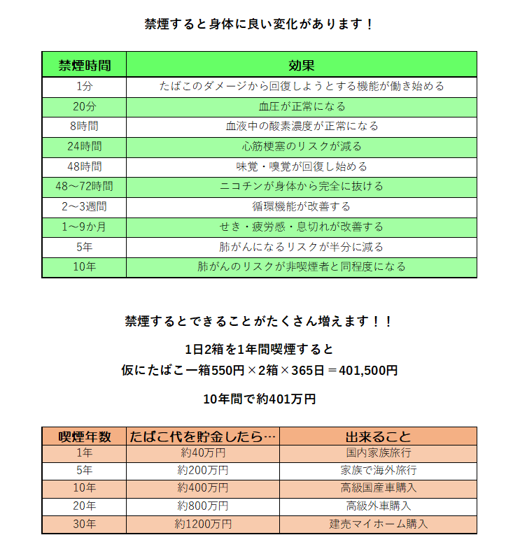 kinen202306282-2.png