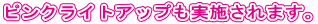 logo-pink.gif